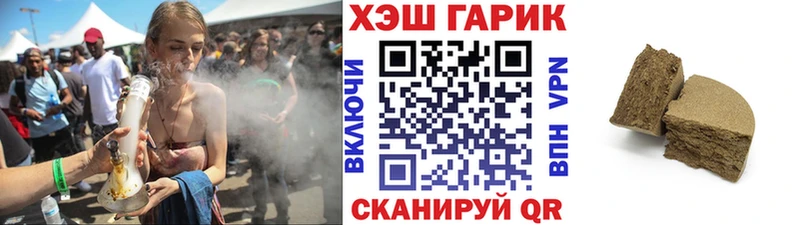 Где купить наркотики Данилов A-PVP  КОКАИН  МЕФ  Конопля  Метадон  Гашиш  АМФЕТАМИН 