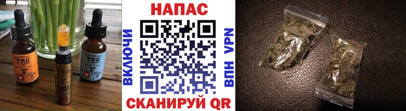 Canna-Cookies марихуана  нарко площадка состав  Данилов  купить наркоту 