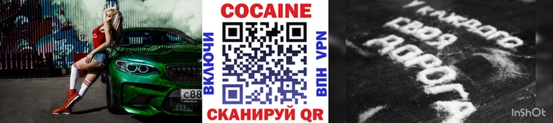 COCAIN 99%  Данилов 