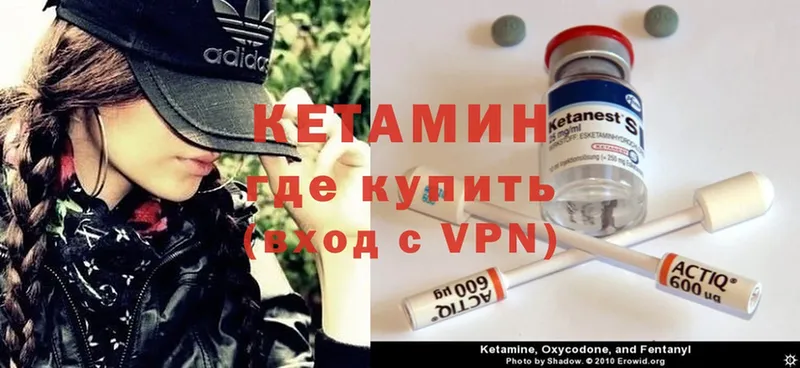 как найти наркотики  Данилов  OMG ССЫЛКА  Кетамин ketamine 