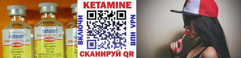 купить наркотик  Данилов  дарк нет формула  КЕТАМИН ketamine 
