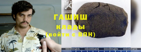 кокаин премиум Горно-Алтайск