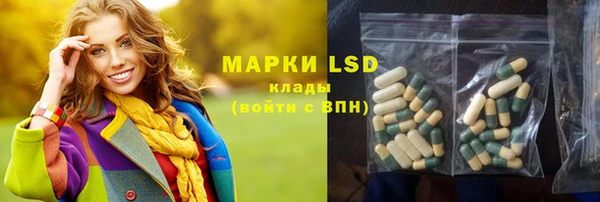 каннабис Горнозаводск