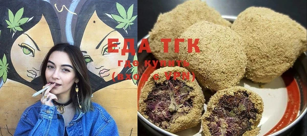 таблы Лиски