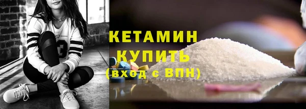 гашишное масло Лихославль