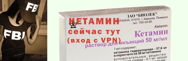 таблы Лиски