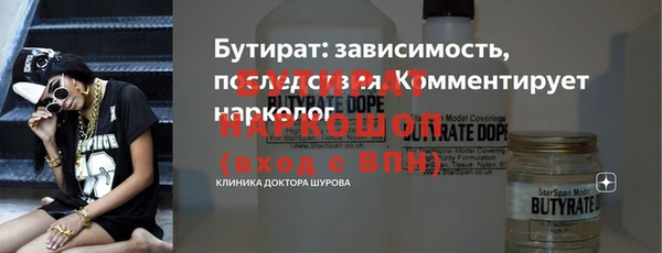 гашишное масло Лихославль