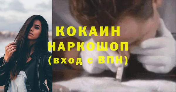 гашишное масло Лихославль