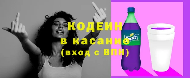гашишное масло Лихославль