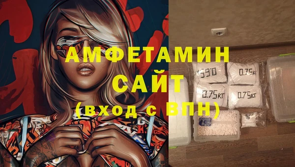 гашишное масло Лихославль