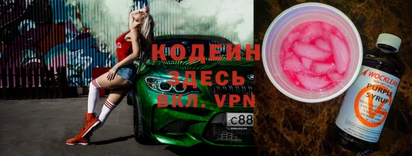 гашишное масло Лихославль