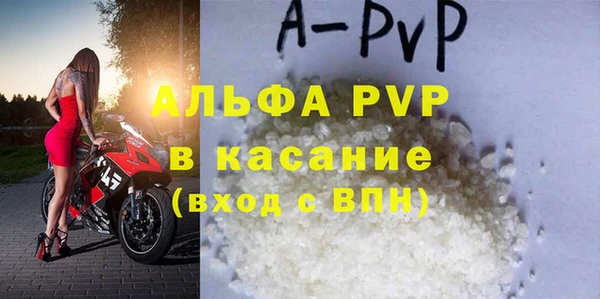 apvp Липки