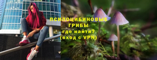 гашишное масло Лихославль