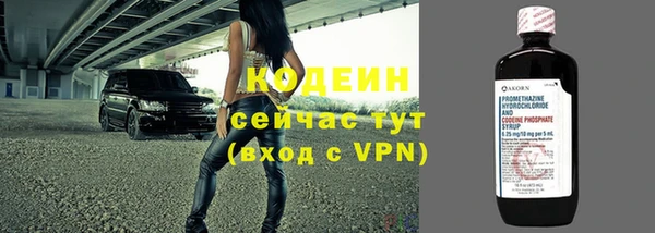 гашишное масло Лихославль