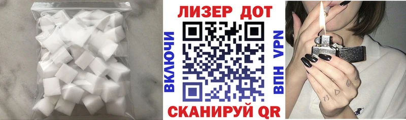 Лсд 25 экстази ecstasy  маркетплейс официальный сайт  Данилов 