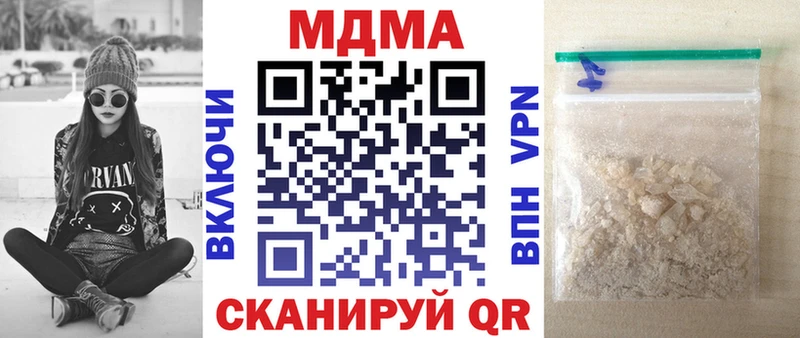 darknet официальный сайт  Данилов  МДМА молли 