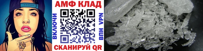 Первитин кристалл Данилов