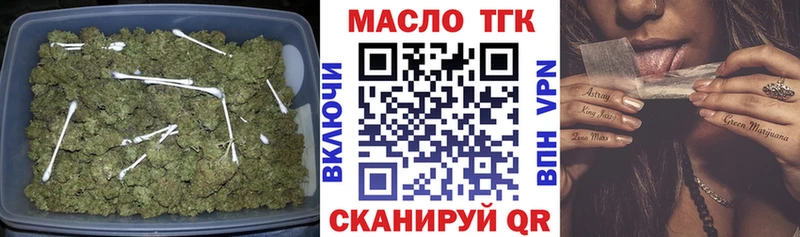 ссылка на мегу маркетплейс Данилов Дистиллят ТГК вейп с тгк что такое наркотик